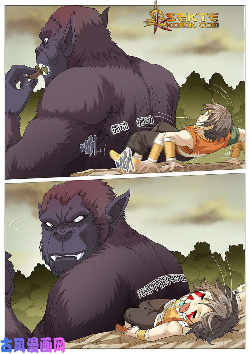 Mushen Ji Chapter 08 Gambar 5